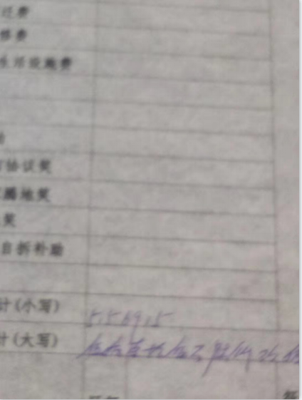 1615341075330202.png image.png