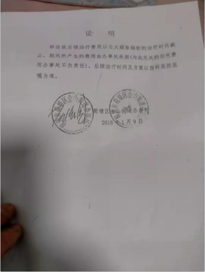 1615341088483956.png image.png