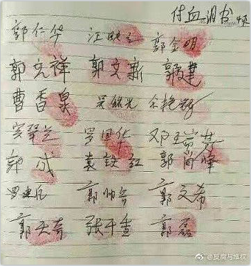 1615341061967665.png image.png